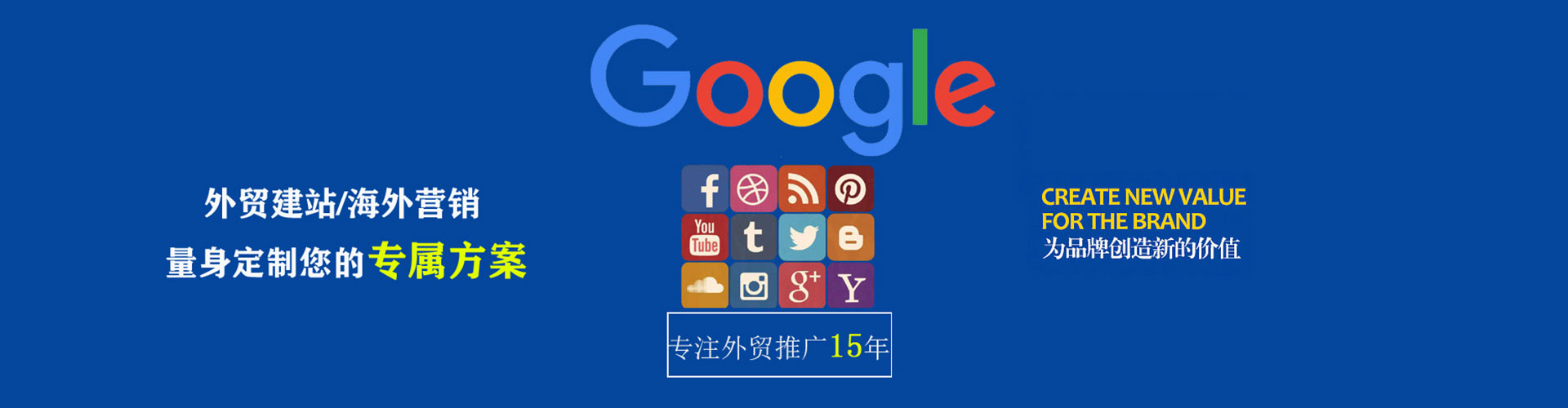 左营百度开户高返点