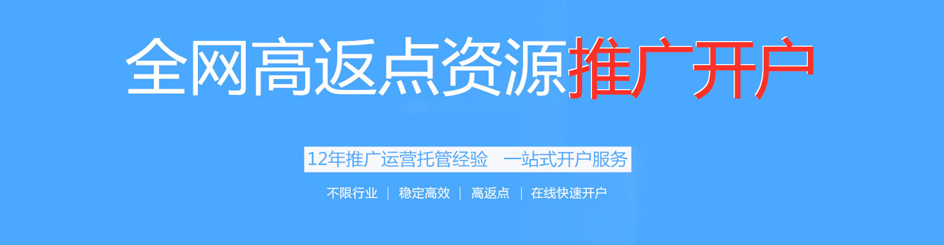 左营快手信息流