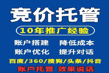 百度推广关键词选择技巧与成功案例解析